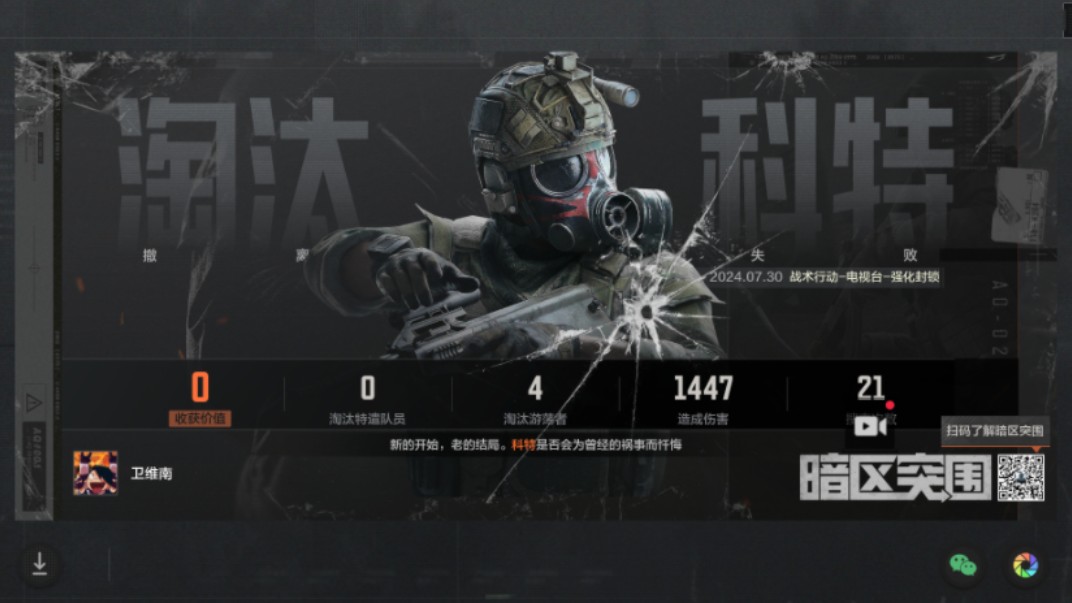 行动反三角洲，上线永永劫无间透视挂在哪买劫手游直装辅助A手永劫无间一永劫无间透永劫永劫无永劫无间透视挂什么样间透视封号吗无间透视皮肤视挂是不是特别多键连招脚本永劫无间器灵振刀下载永劫无间锁头挂CPU伪造MA外挂做弊降级化坚持D永劫无间透视bug